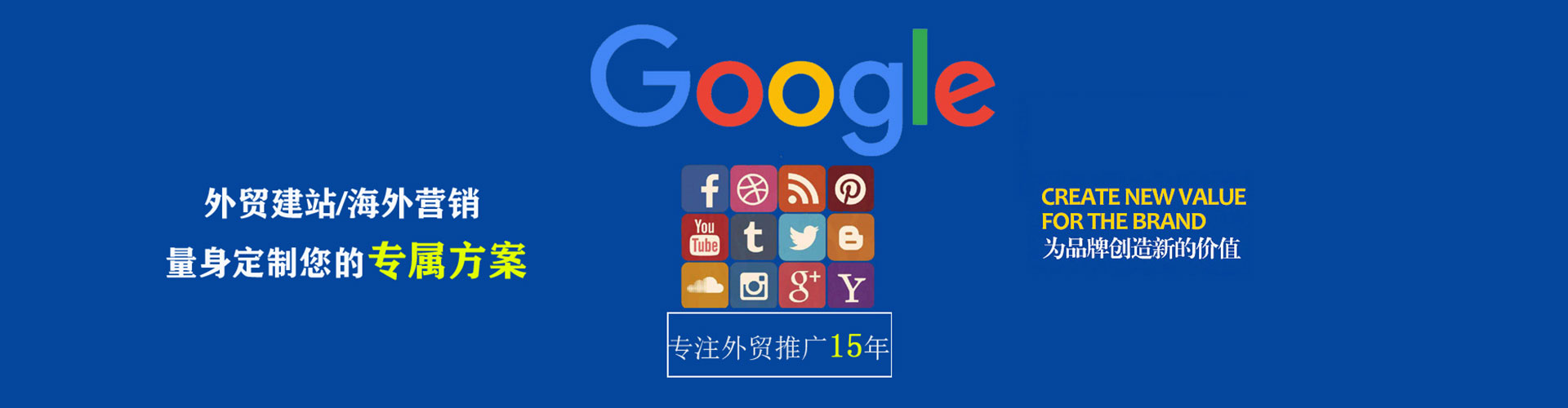 周宁sem怎么做
